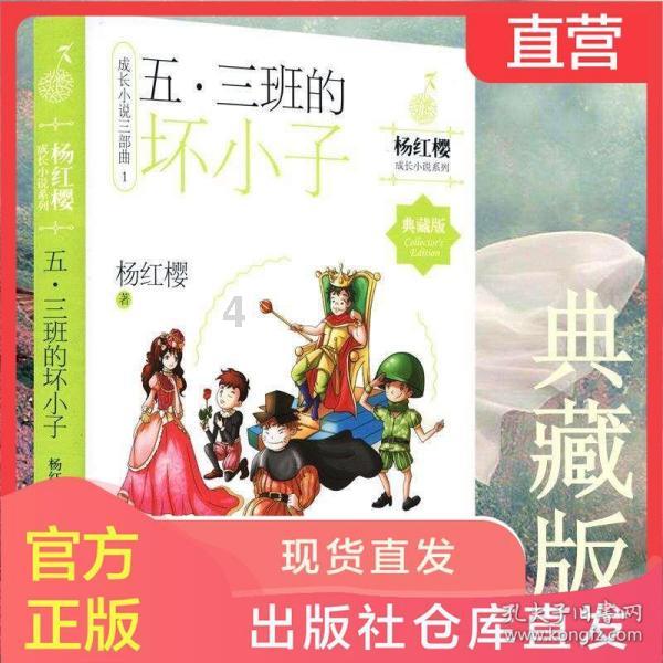 新迈腾和致胜怎么选游戏画面
