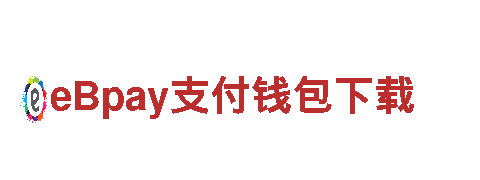 BET9九卅娱乐登录-加工厂家